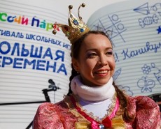 Фестиваль дворовых игр "Большая перемена" в Сочи Парке.